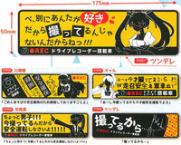 Dorareko [All 5 type set(Full Complete)]