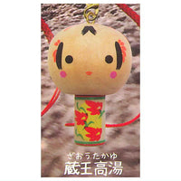 Japanese Kokeshi Netsuke Part.2 [2.Zaou Takayu]
