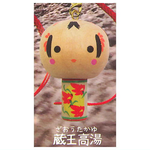 Japanese Kokeshi Netsuke Part.2 [2.Zaou Takayu]