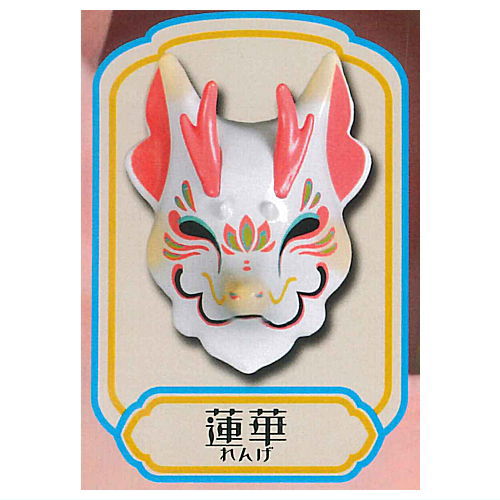 Daikyoya collection Part.6 Hannari Ryumen netsuke [1.Renge]