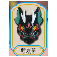 Daikyoya collection Part.6 Hannari Ryumen netsuke [2.Tokimigusa]