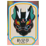 Daikyoya collection Part.6 Hannari Ryumen netsuke [2.Tokimigusa]