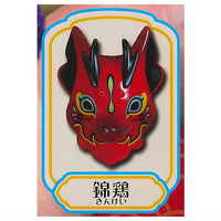 Daikyoya collection Part.6 Hannari Ryumen netsuke [3.Kinkei]
