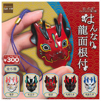 Daikyoya collection Part.6 Hannari Ryumen netsuke [All 5 type set(Full Complete)]