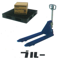 Bishamon 1/24 Hand Palette Truck Collection with luggage [2.Blue]