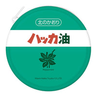 Kita no kaori  Hakka Oil Pouch [2.Green pouch B]