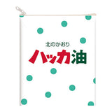 Kita no kaori  Hakka Oil Pouch [4.Clear pouch B]