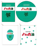 Kita no kaori  Hakka Oil Pouch [All 4 type set(Full Complete)]