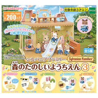 Sylvanian Families Fun Forest Kindergarten Part.3 [All 5 type set(Full Complete)]