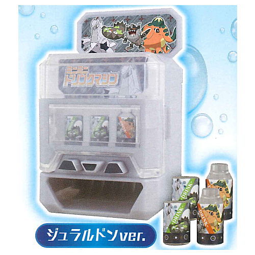 Pokemon Mini Mini Drink Machine [2.Duraludon ver.]