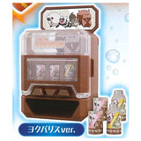 Pokemon Mini Mini Drink Machine [4.Greedent ver.]