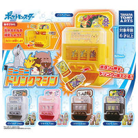 Pokemon Mini Mini Drink Machine [All 5 type set(Full Complete)]