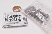 Classic Motors Mascot [2.Car (bronze)]