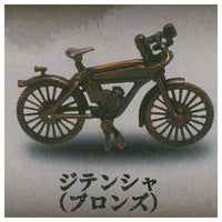 Classic Motors Mascot [3.Bicycle (bronze)]