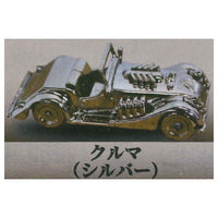 Classic Motors Mascot [5.Car (silver)]