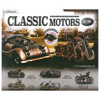 Classic Motors Mascot [All 5 type set(Full Complete)]