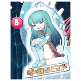 Amusement arcade Mikado Official Character Mikadochan Acrylic ball chain [2.B]