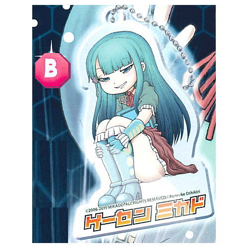 Amusement arcade Mikado Official Character Mikadochan Acrylic ball chain [2.B]