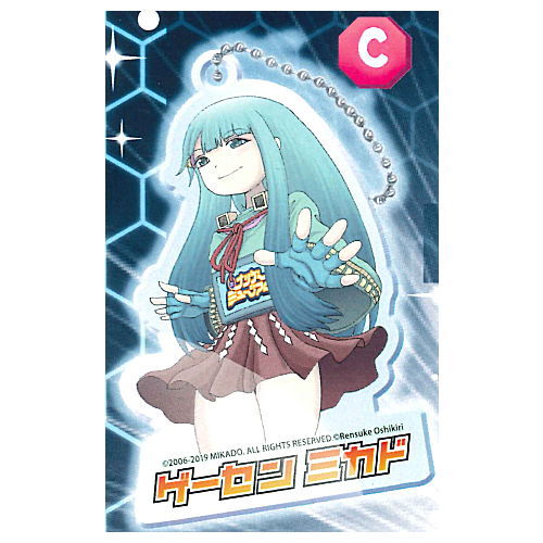Amusement arcade Mikado Official Character Mikadochan Acrylic ball chain [3.C]