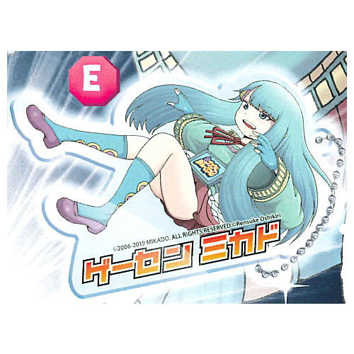 Amusement arcade Mikado Official Character Mikadochan Acrylic ball chain [5.E]