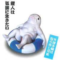 KOIMAN [3.KOIMAN Kirakuniikitai]