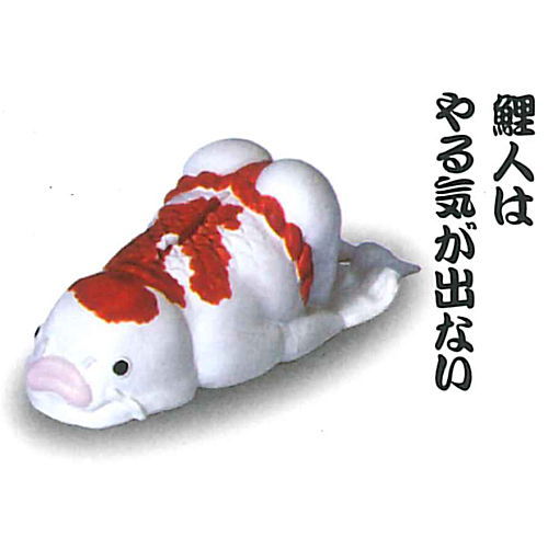 KOIMAN [4.KOIMAN Yarukigadenai]