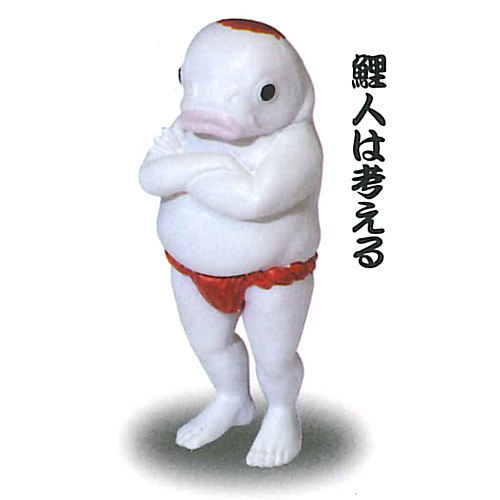 KOIMAN [6.KOIMAN Kangaeru]