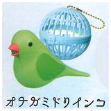 Singing bird light [1.Plain parakeet]