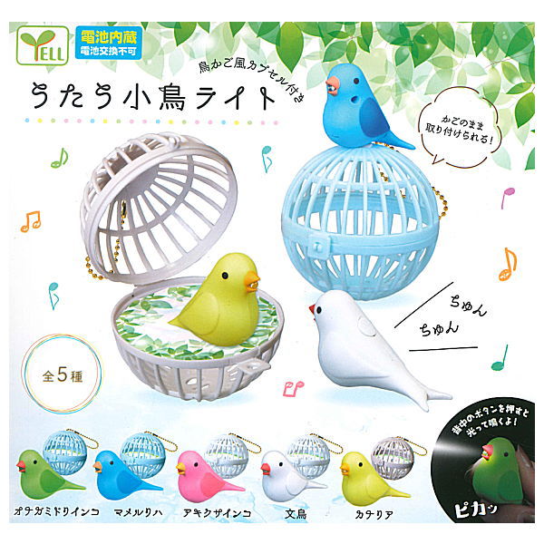 Singing bird light [All 5 type set(Full Complete)]