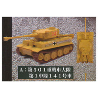 Super Real Diecast Tank Tiger Early Model [1.A: 501st Heavy Tank Battalion 1st Company No. 141]