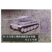 Super Real Diecast Tank Tiger Early Model [2.B: SS 2nd Tank Regiment 8th Company No. 821]