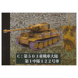 Super Real Diecast Tank Tiger Early Model [3.C: 503rd Heavy Tank Battalion 1st Company No. 122]