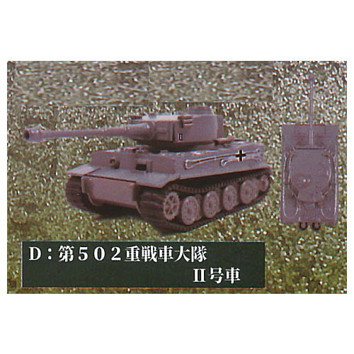 Super Real Diecast Tank Tiger Early Model [4.D: 502nd Heavy Tank Battalion II]