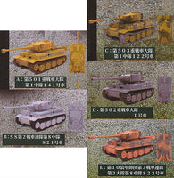 Super Real Diecast Tank Tiger Early Model [All 5 type set(Full Complete)]