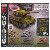 Super Real Diecast Tank Tiger Early Model [All 5 type set(Full Complete)]