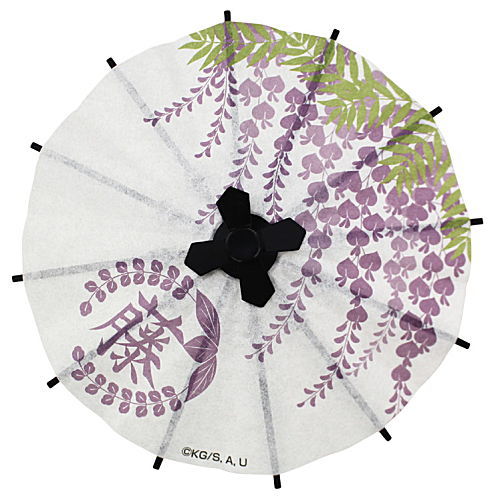 Gacha bun no 1 Series Kimetsu no Yaiba Japanese Umbrella [5.Wisteria flower family crest]