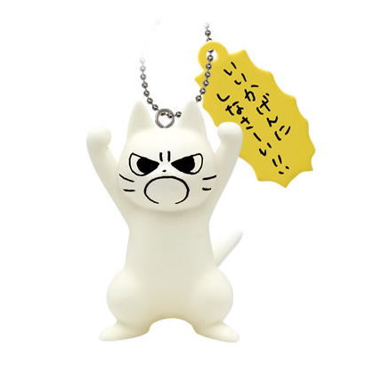 Shikaru Neko Mascot ball chain [1.Shikaru Neko A]