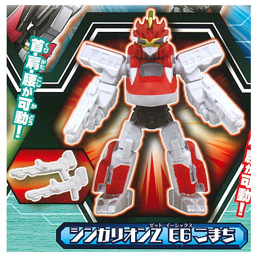 Shinkansen Transformation Robo Shinkalion Z Capsule Z Change [2.Shinkalion Z E6 Komachi]