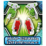 Shinkansen Transformation Robo Shinkalion Z Capsule Z Change [3.Zailiner E235 Yamanote & E259 Nex(Weapon mode)]