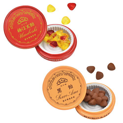 Meika Miniature Collection [2.Eitaro Sohonpo Umeboshi-ame & Kuro-ame]