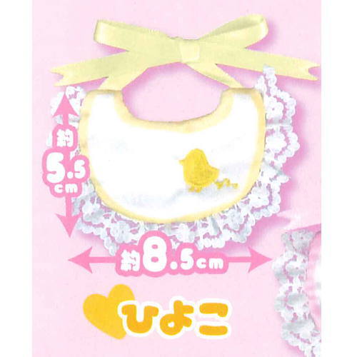 Oshinui Cosplay Baby Style [1.Chick]