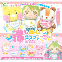 Oshinui Cosplay Baby Style [All 6 type set(Full Complete)]