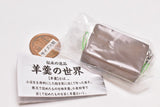 Yokan World [2.Salt Yokan]