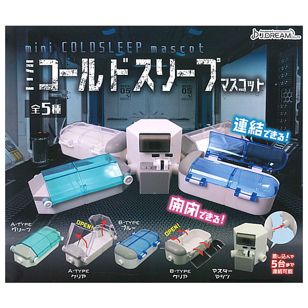 Mini cold sleep mascot [All 5 type set(Full Complete)]