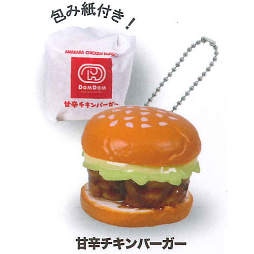 Dom Dom Hamburger Mascot Part.2 [1.Amakara Chicken burger]