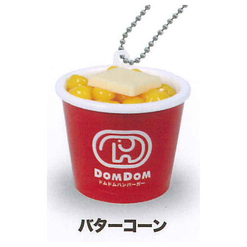 Dom Dom Hamburger Mascot Part.2 [4.Butter corn]