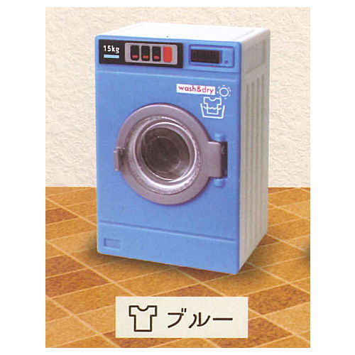 Mini coin laundry mascot Part.3 [1.Blue]