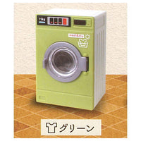 Mini coin laundry mascot Part.3 [3.Green]