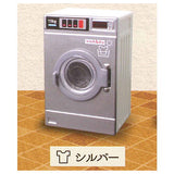 Mini coin laundry mascot Part.3 [4.Silver]