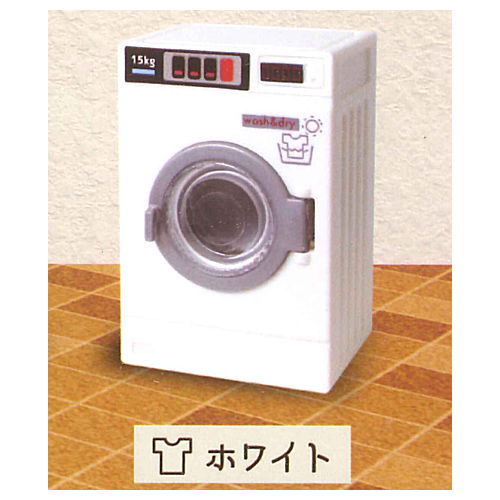 Mini coin laundry mascot Part.3 [5.White]